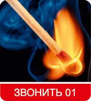 call 01