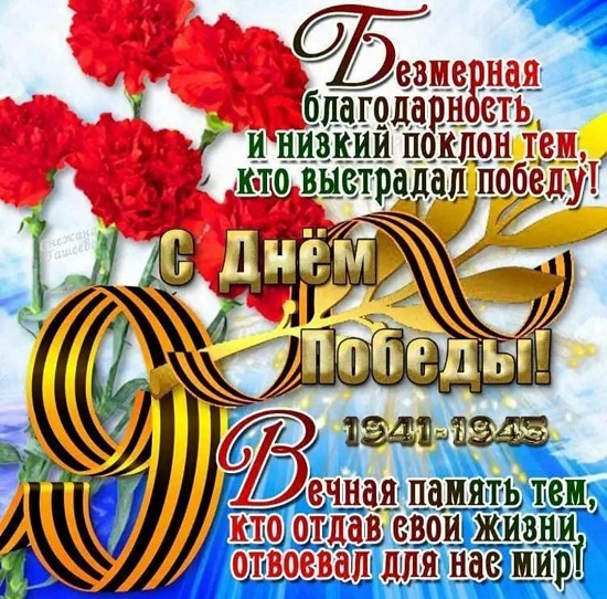ma9y 2